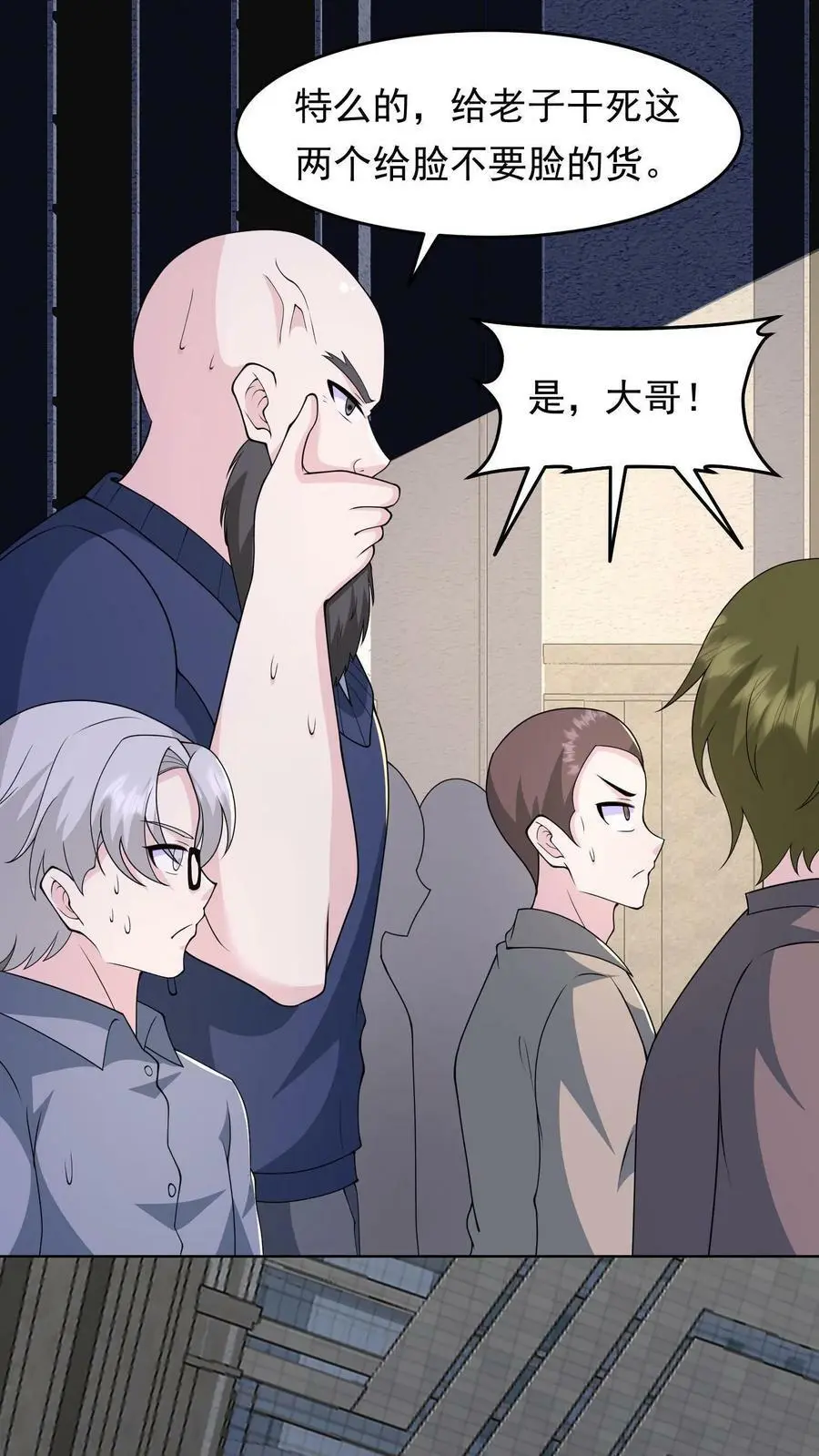 第110话 他来了，要变天了1