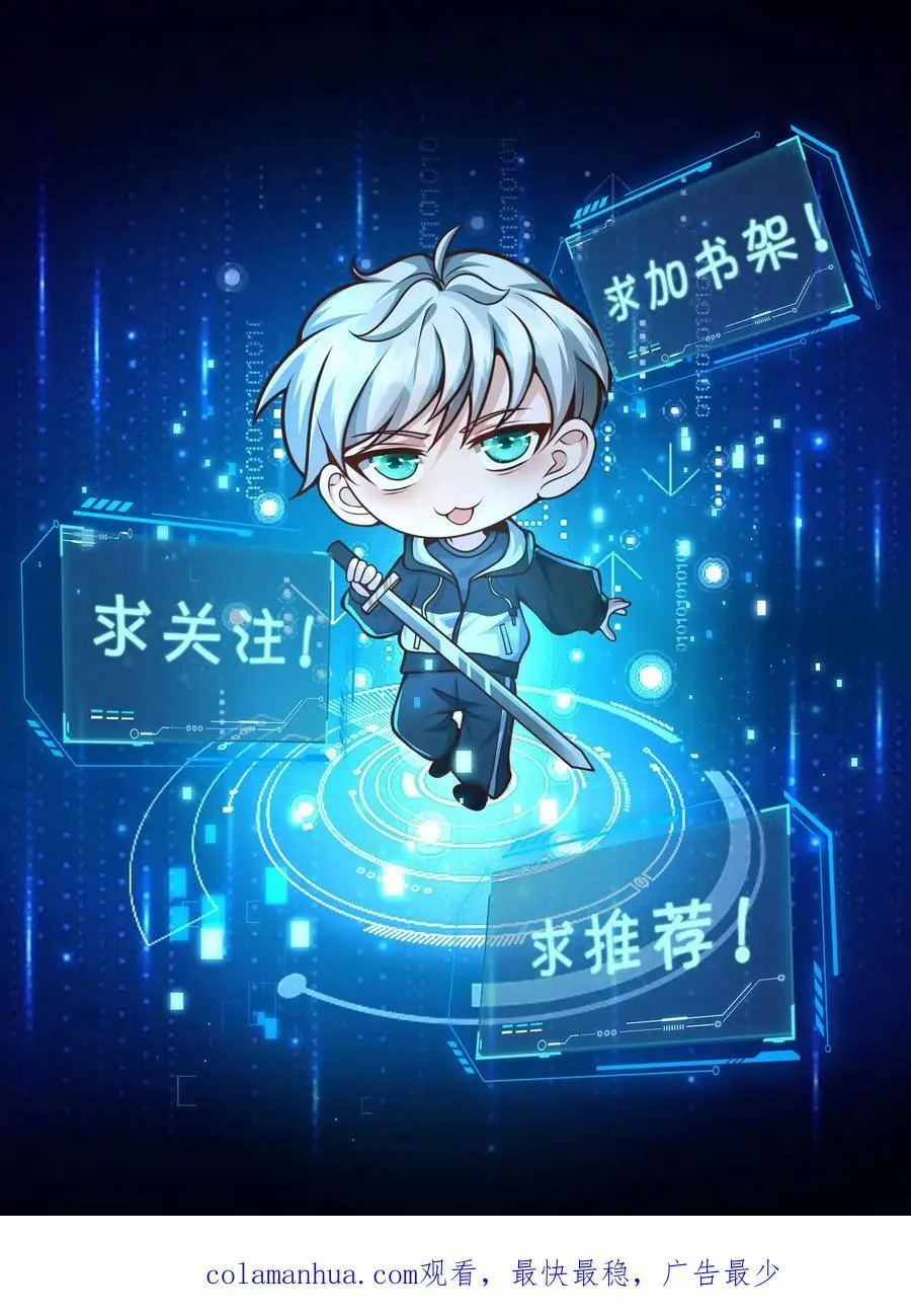 第154话 织焰聚集地35