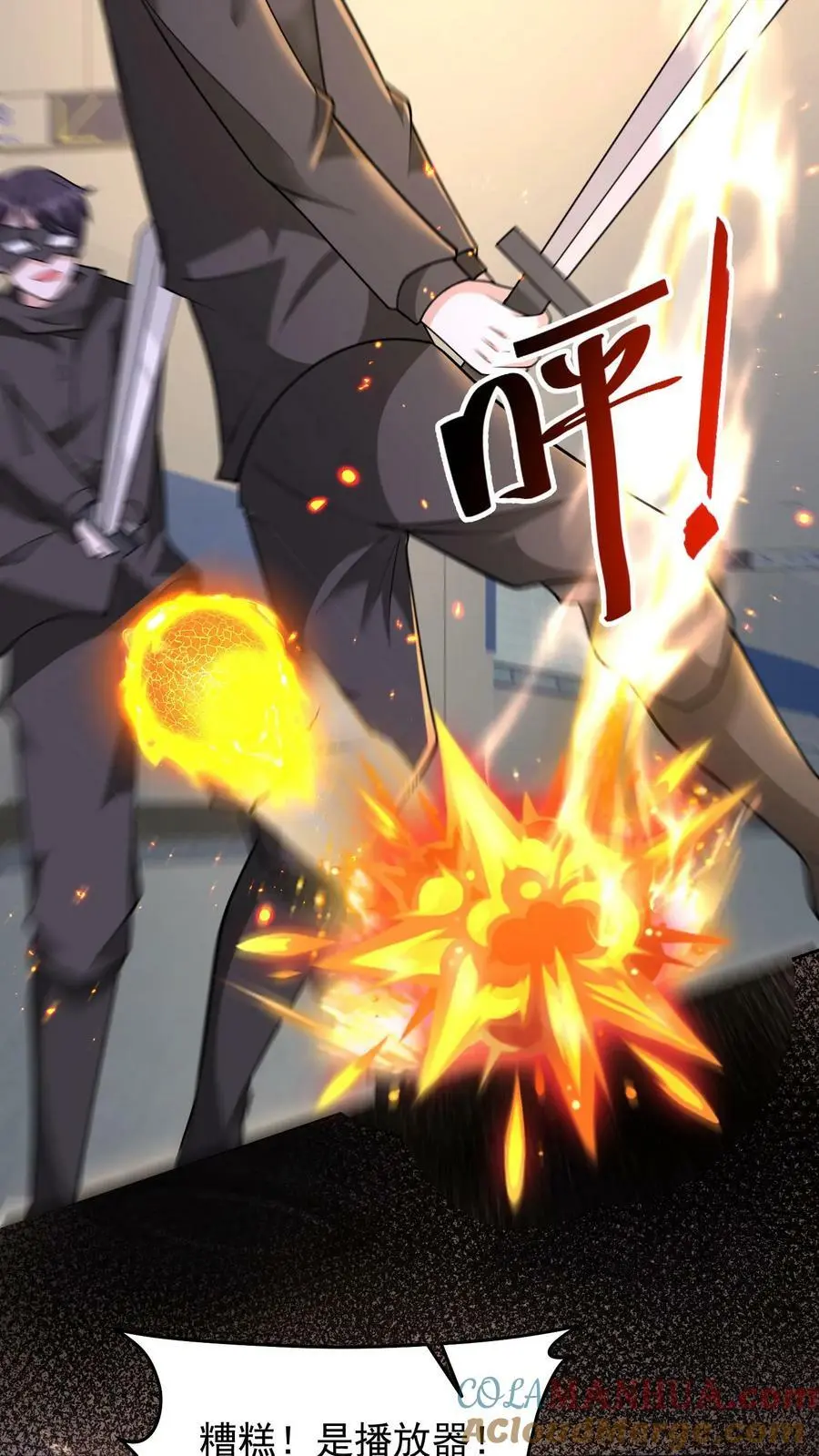 第178话 糟糕！中计了！12