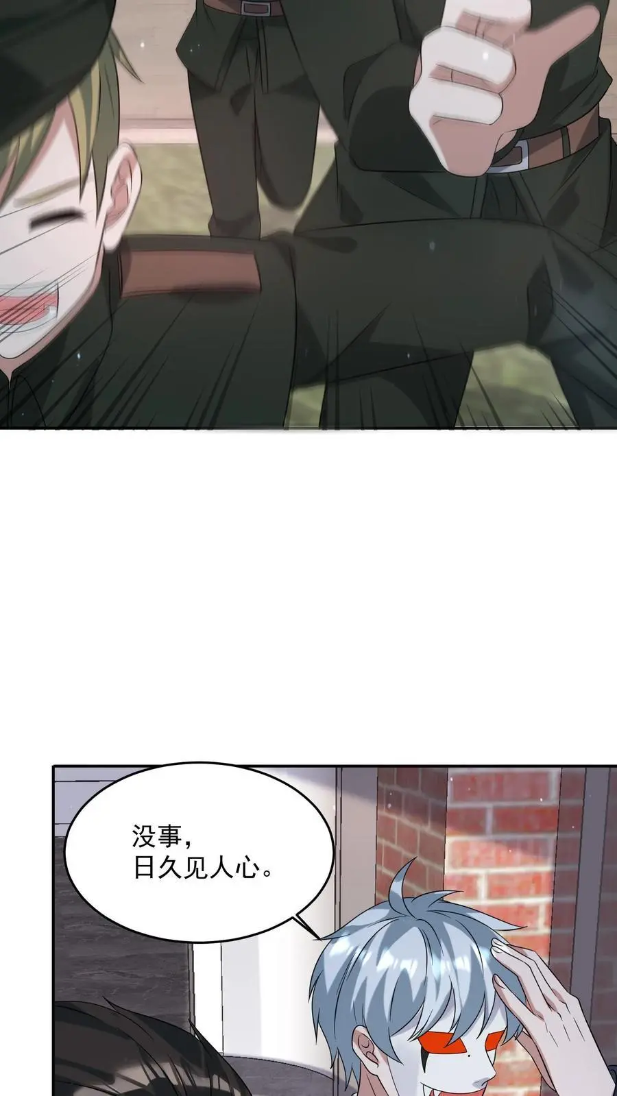 第200话 那个男人回来了。13