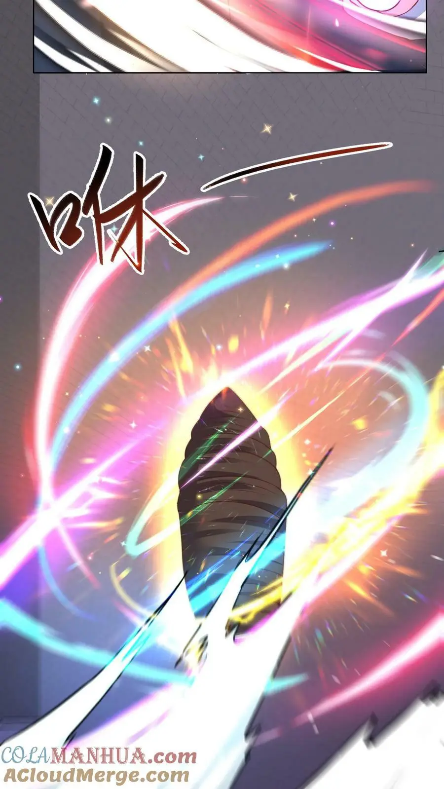 第100话 伏羲28