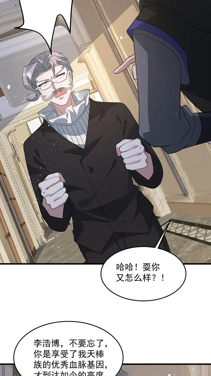 第268话 奇葩城主21