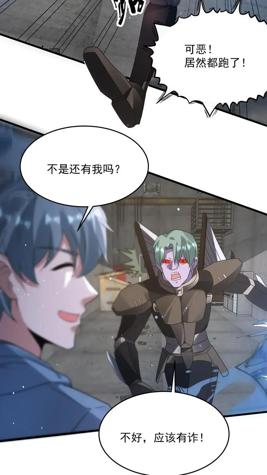 第339话 逃出生天27