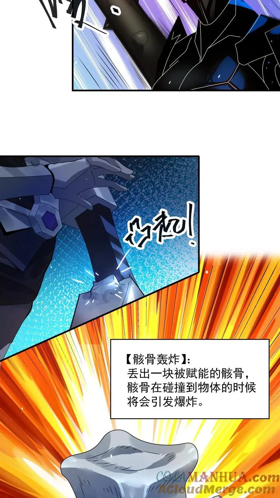 第326话 死斗12