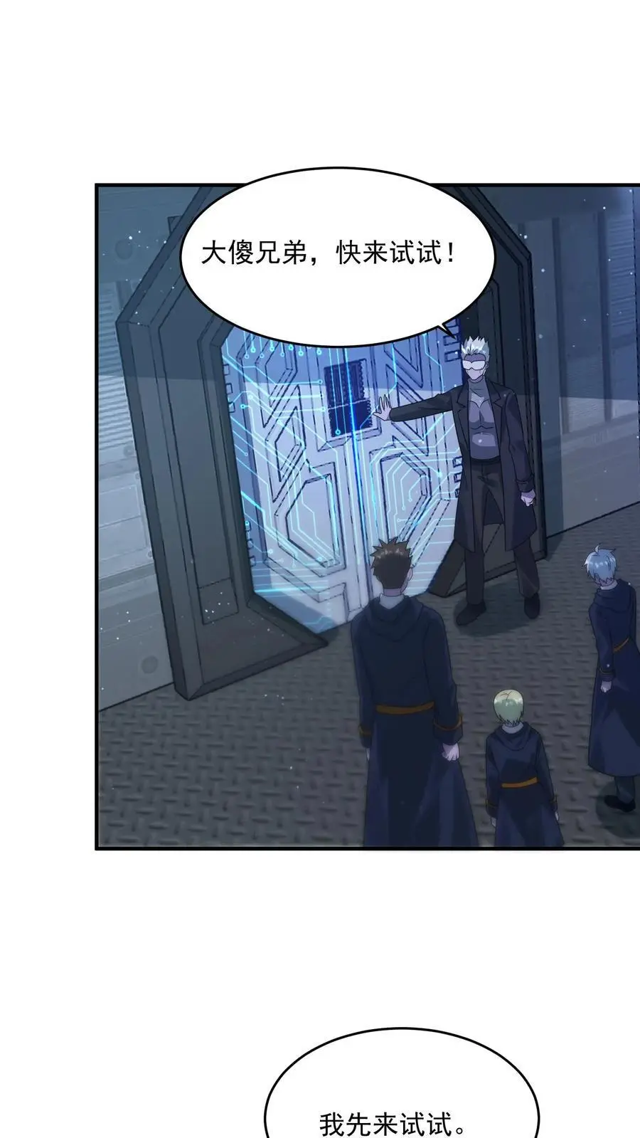 第345话 不讲武德的背刺1
