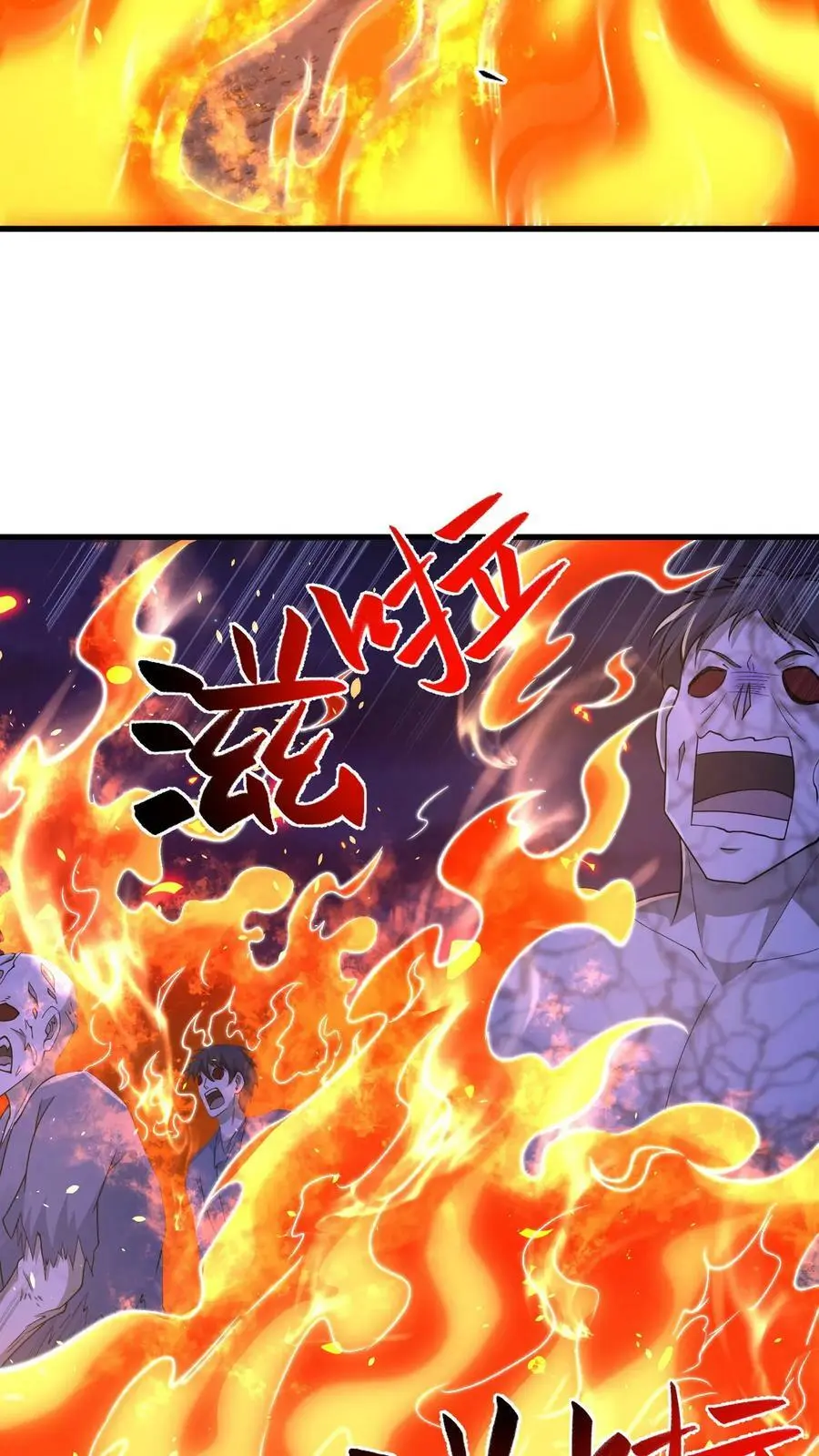 第143话 大佬不愧是大佬5