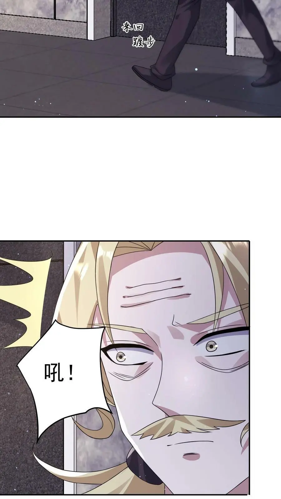 第166话 睚眦来了23
