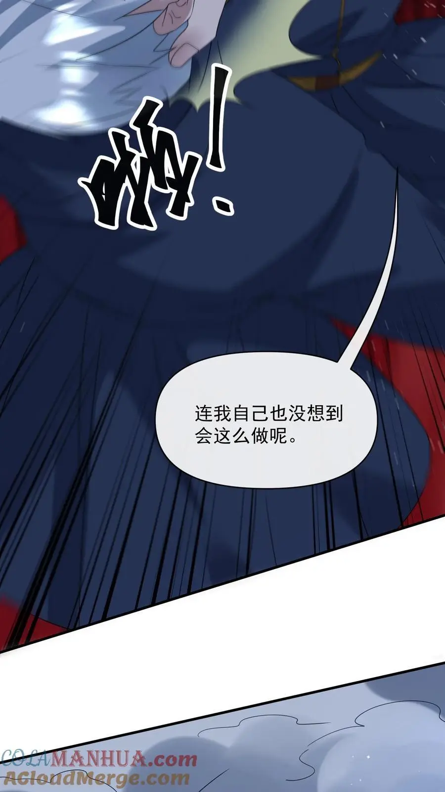 第348话 舍弃一切外物18