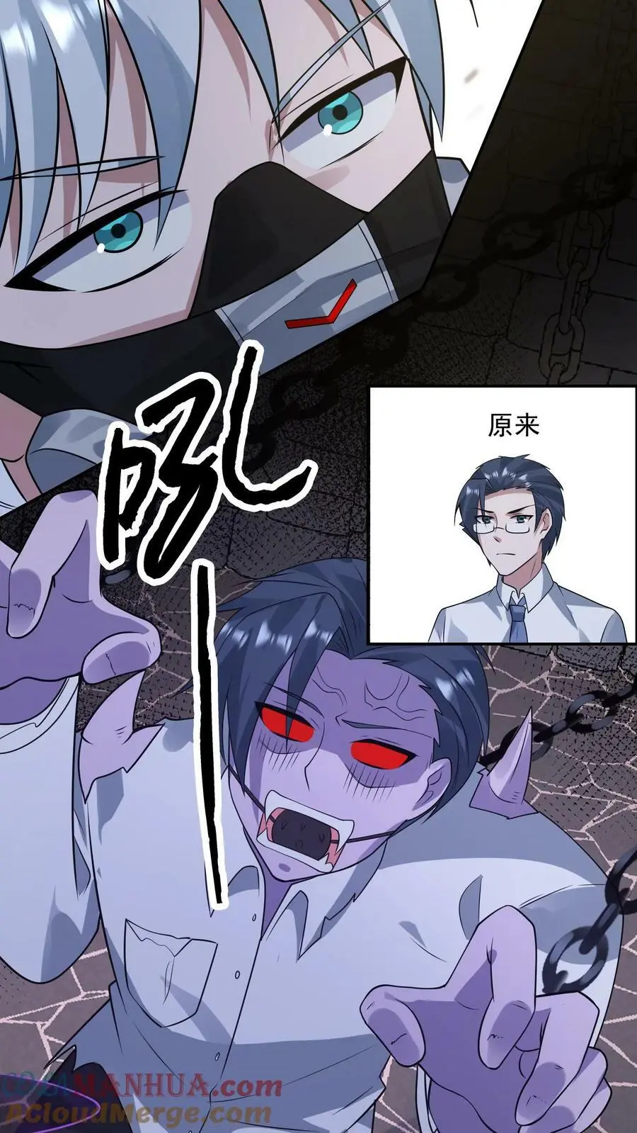 第187话 初见诡童2