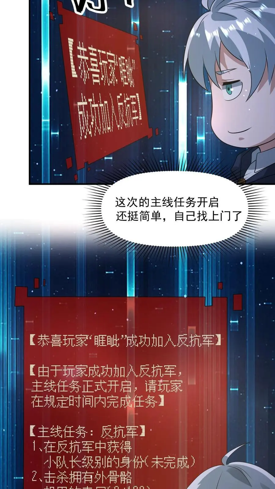 第318话 尸广之死27