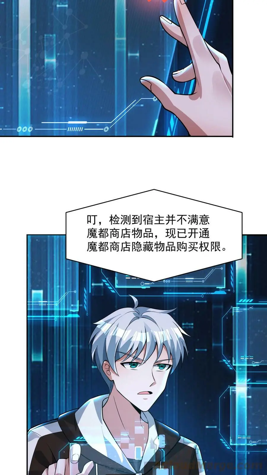第62话 尊敬的城市贡献者26