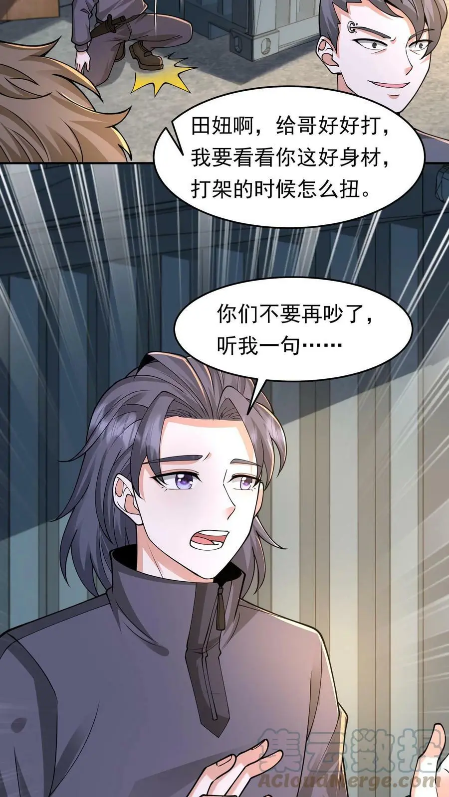 第55话 死神俱乐部30
