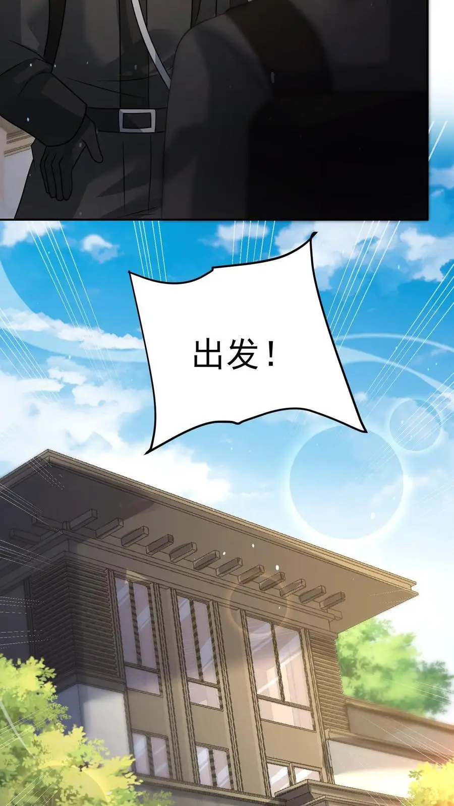 第215话 A级辐射生物9