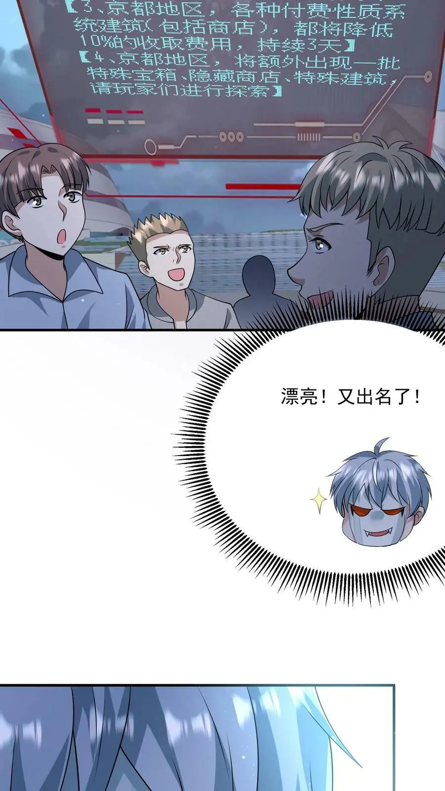 第150话 我们胜利了15