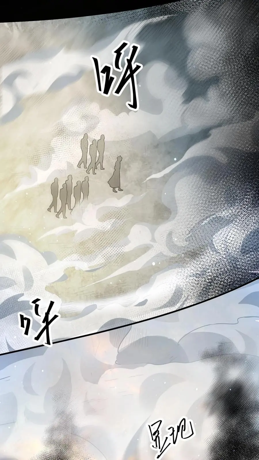 第254话 苏志尚：我们不配19