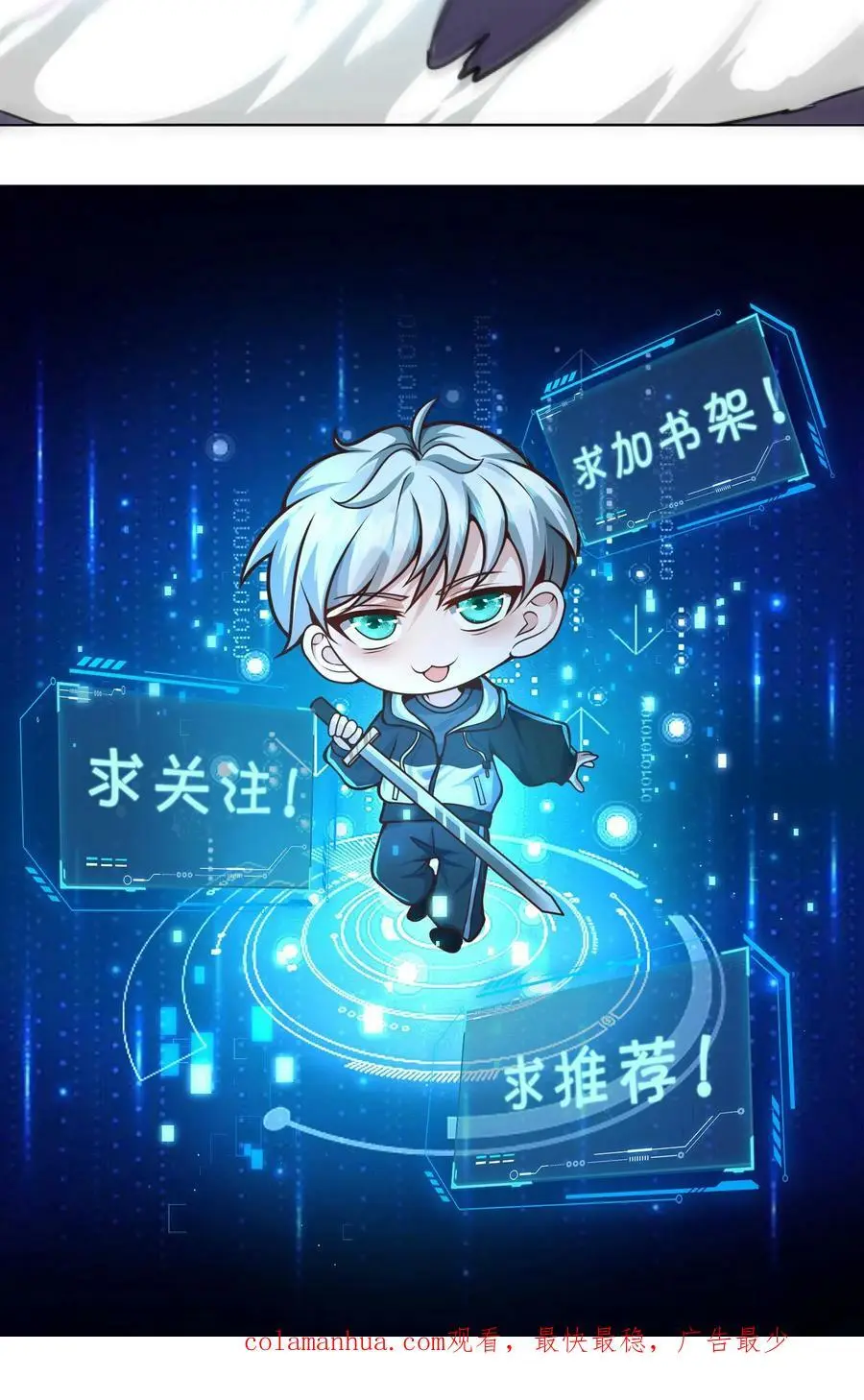 第100话 伏羲29