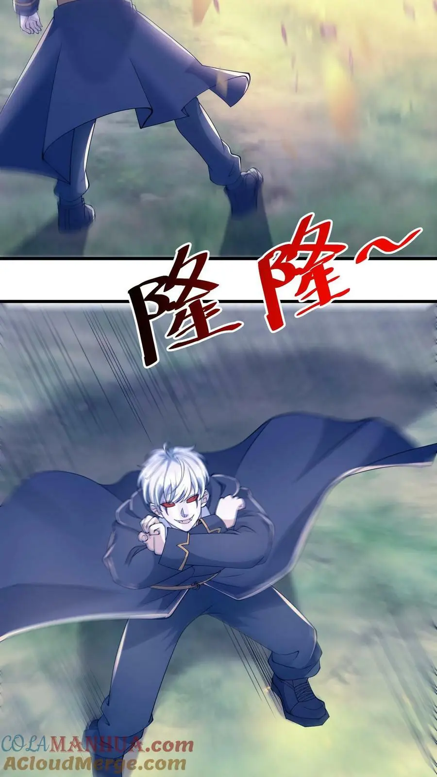 第195话 你是蚩尤？14