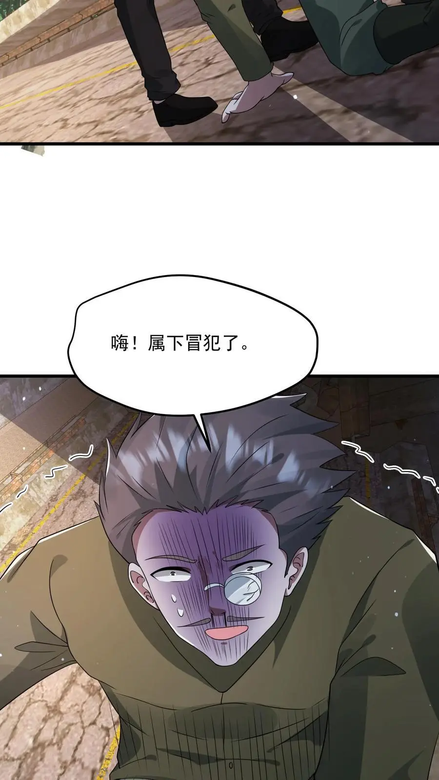 第257话 意味深长的笑容27