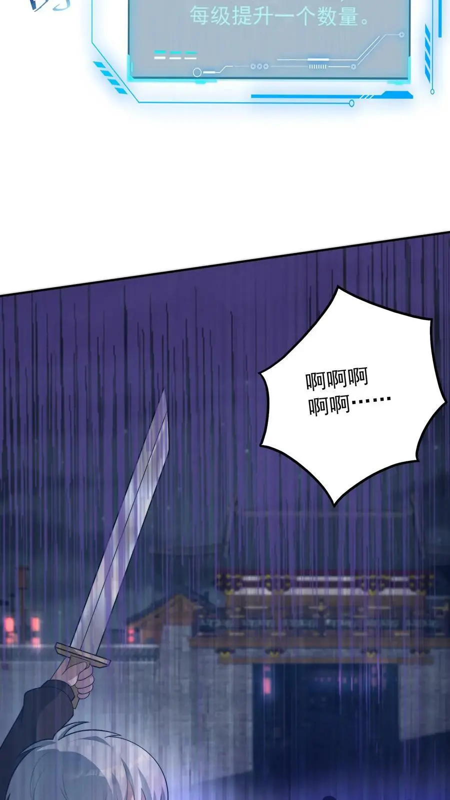 第51话 没用的金银财宝5