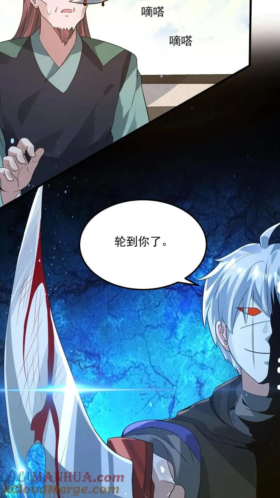 第243话 挑战一城高手32