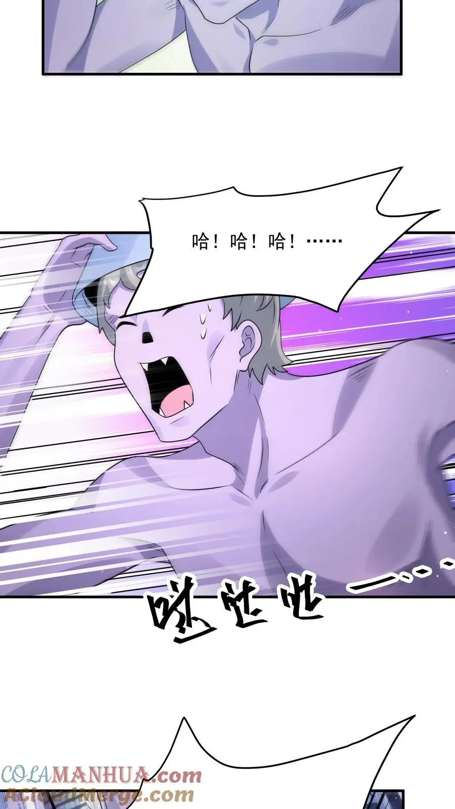 第362话 尸族升天大典20