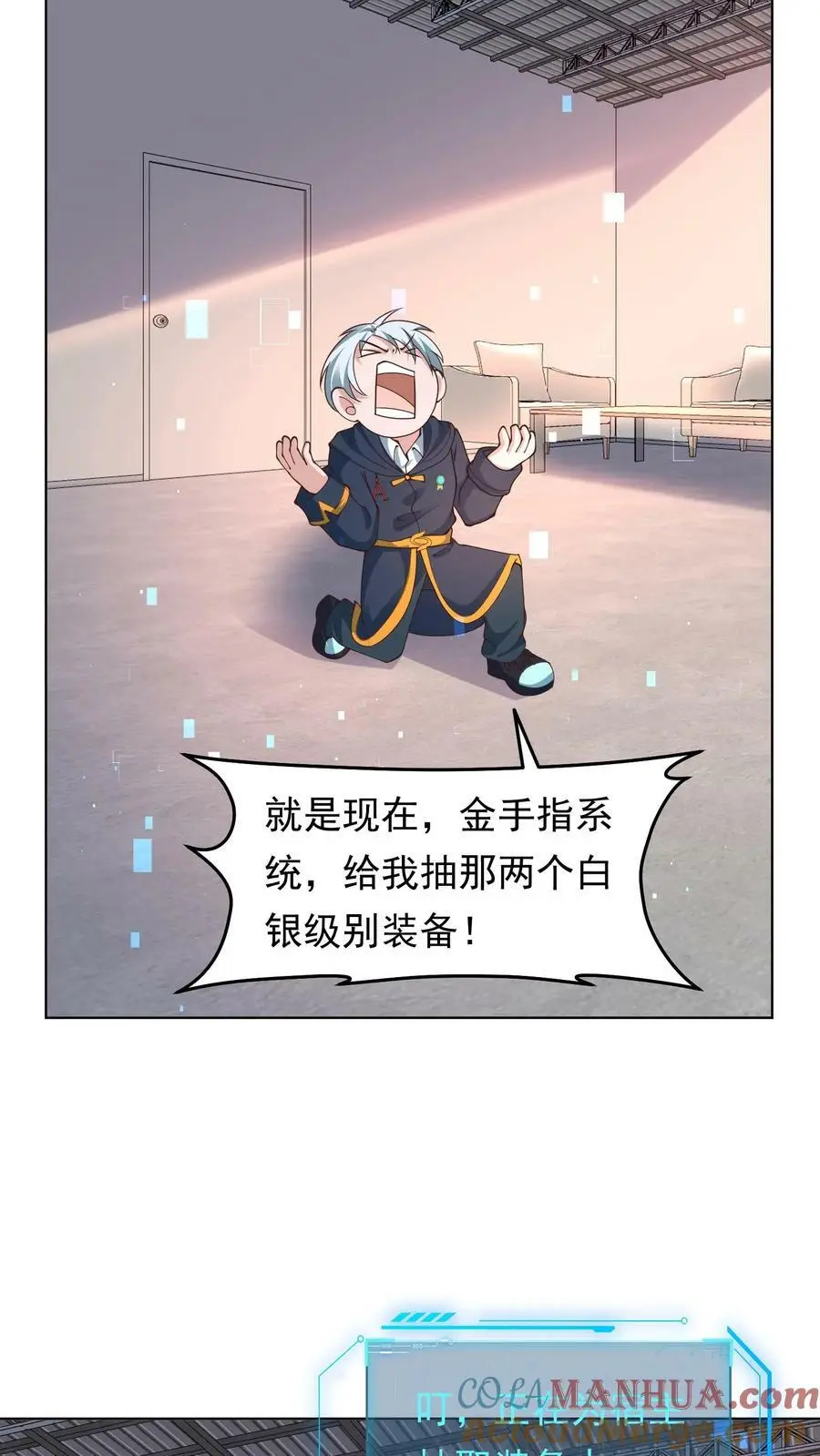 第89话 爆率200%16