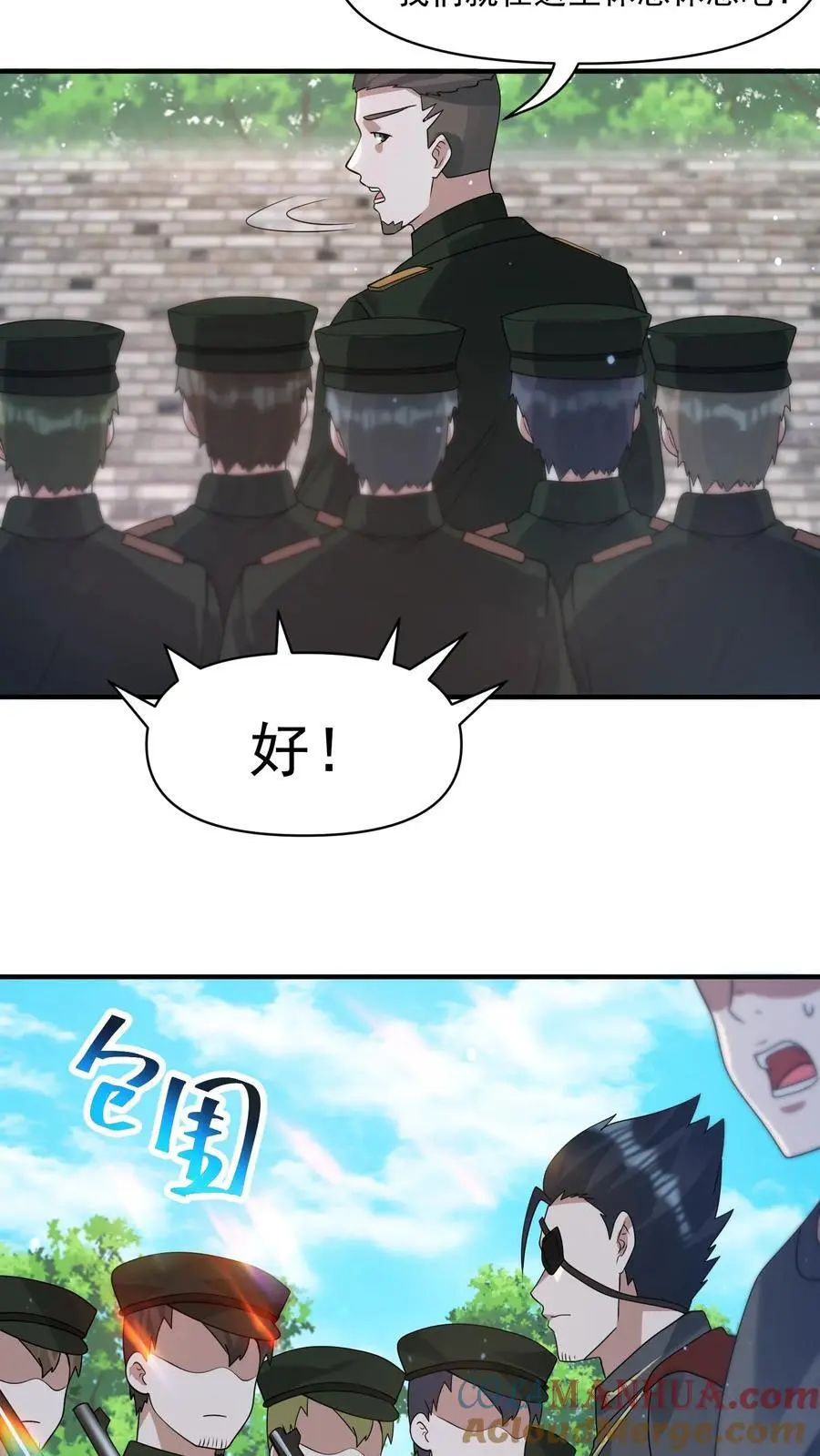 第300话 这一招绝了26
