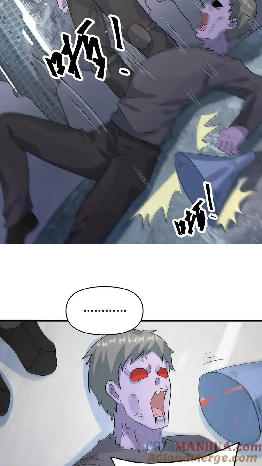 第362话 尸族升天大典16