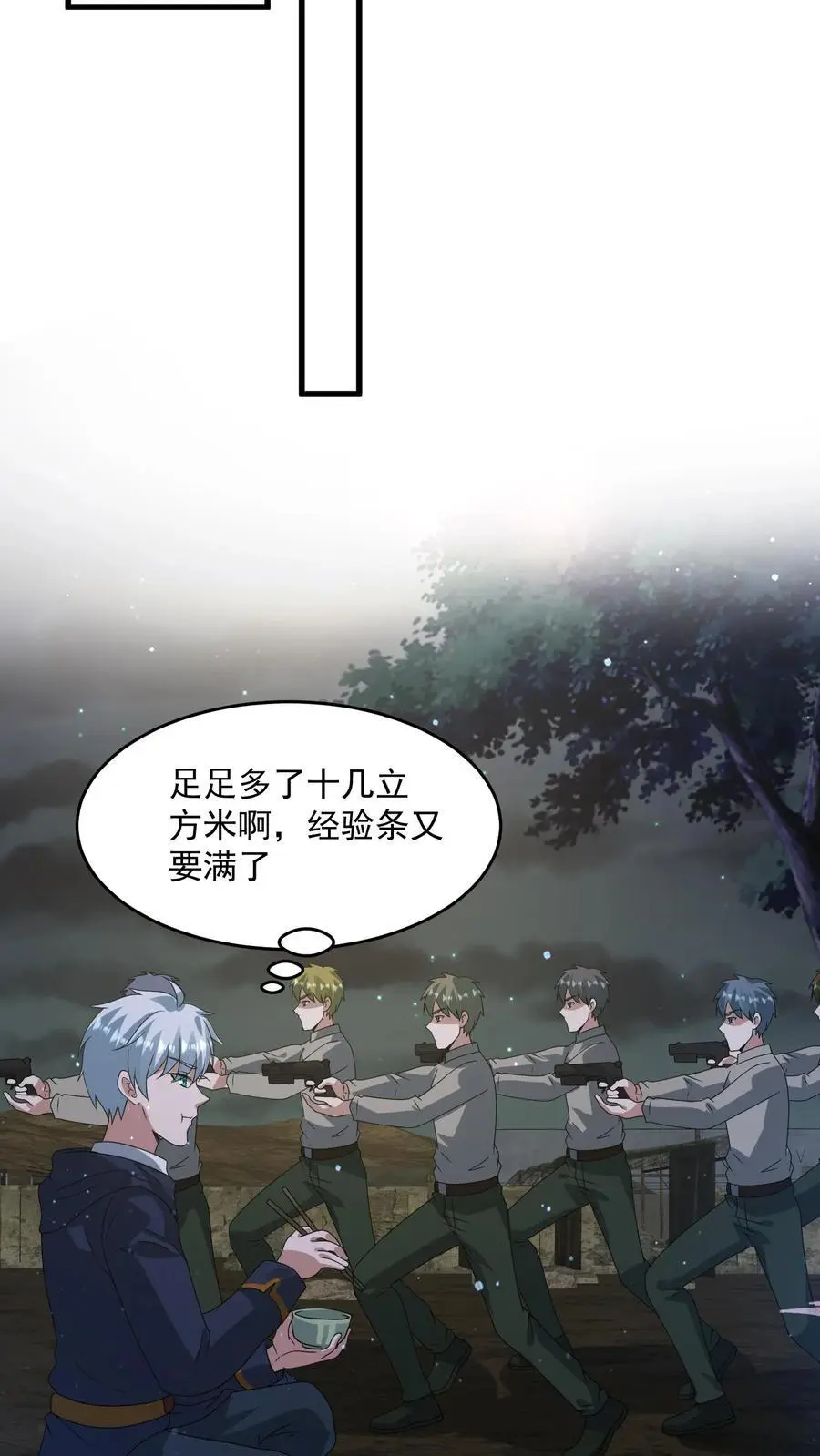 第332话 史前文明的产物27