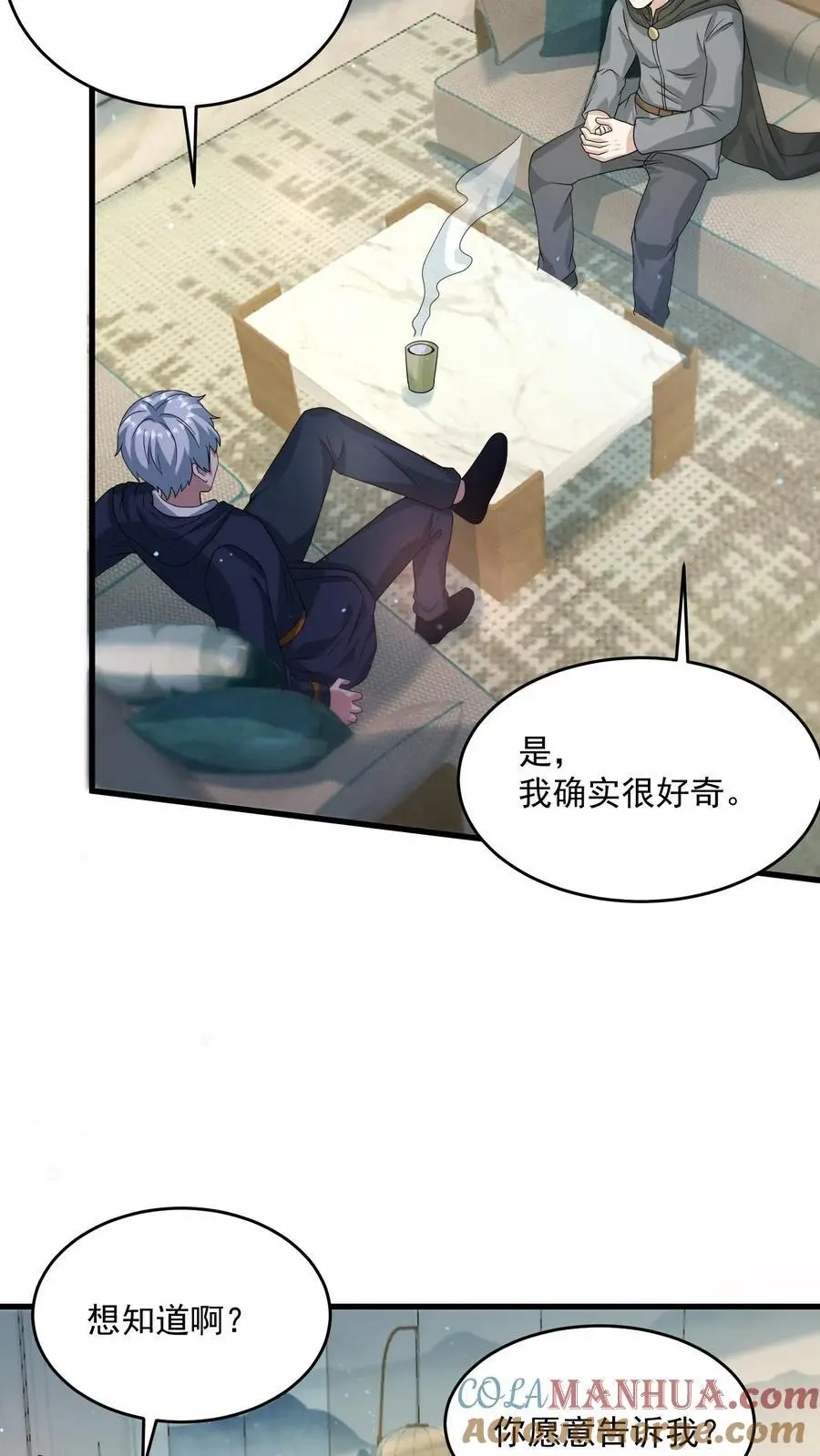 第292话 你还有这种好东西？26