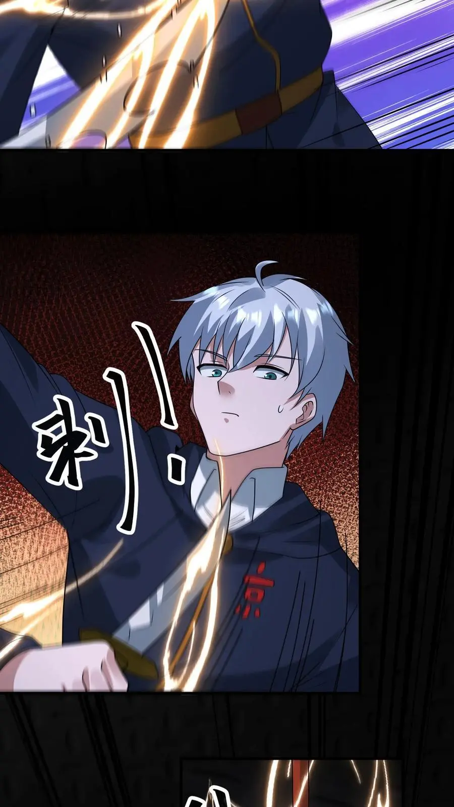 第347话 王八拳！20