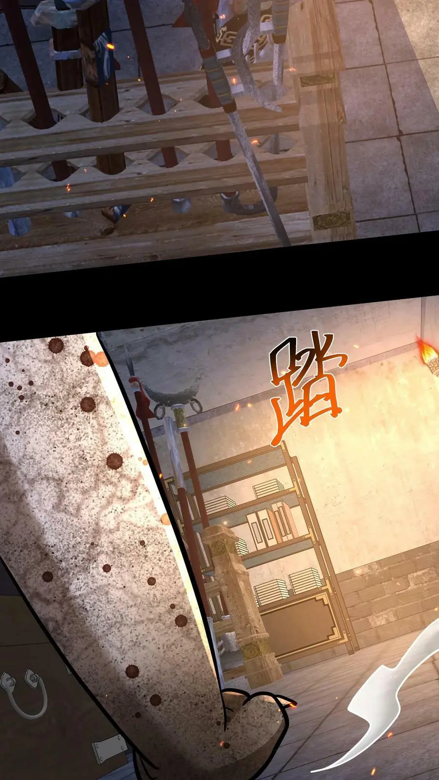 第160话 蝰蛇地宫14