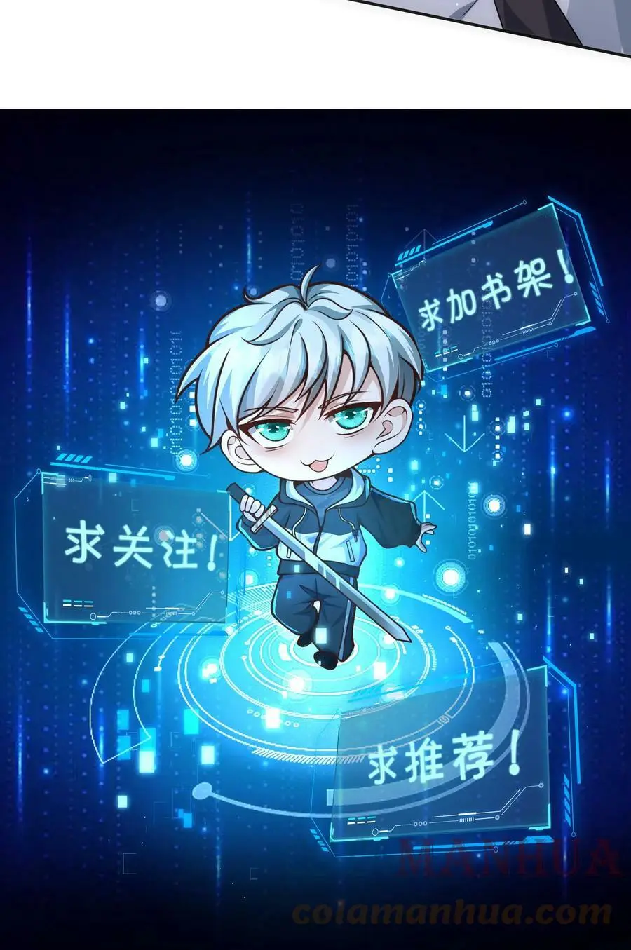 第48话 我！报仇了！45