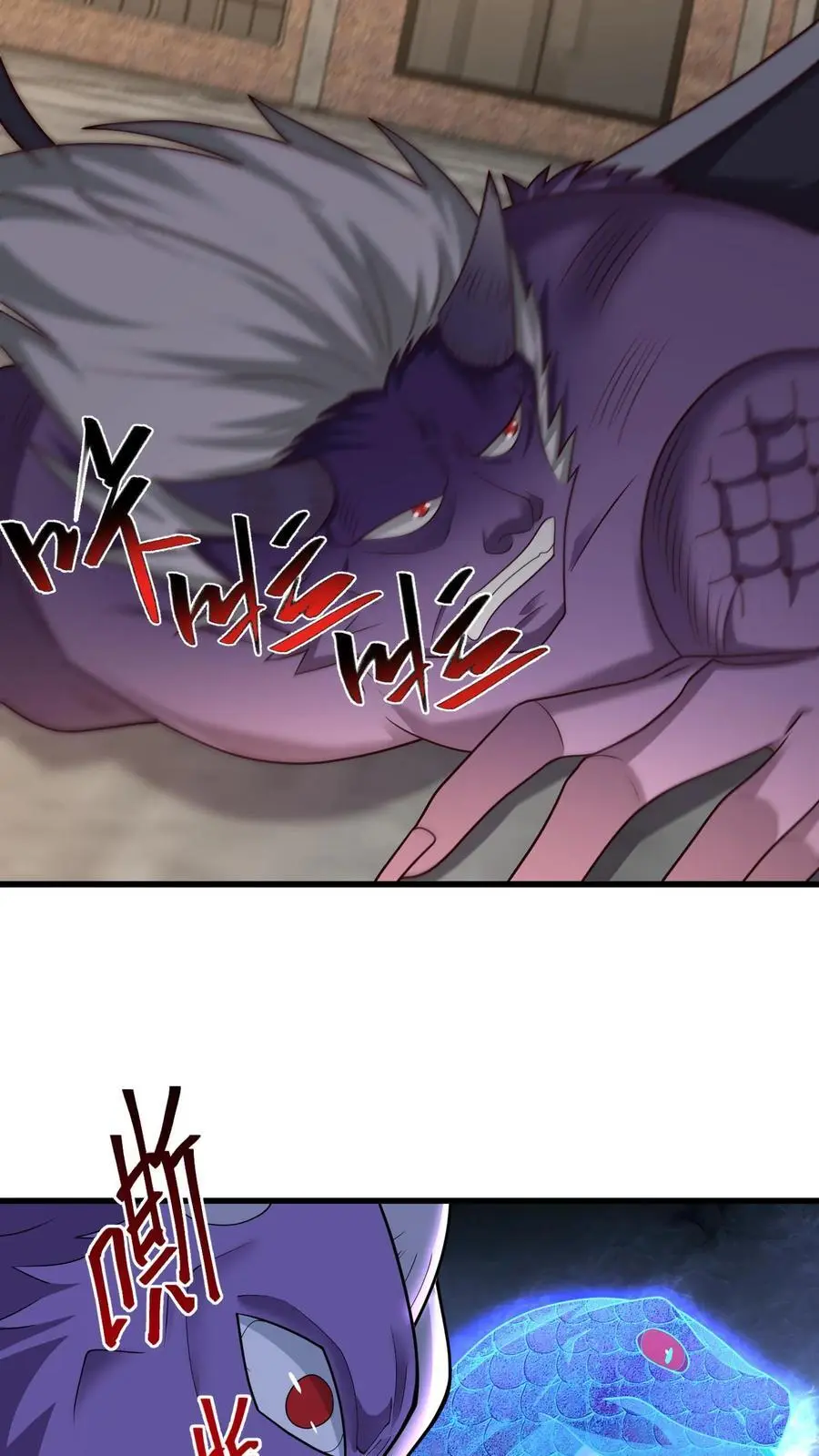 第228话 别逞强11