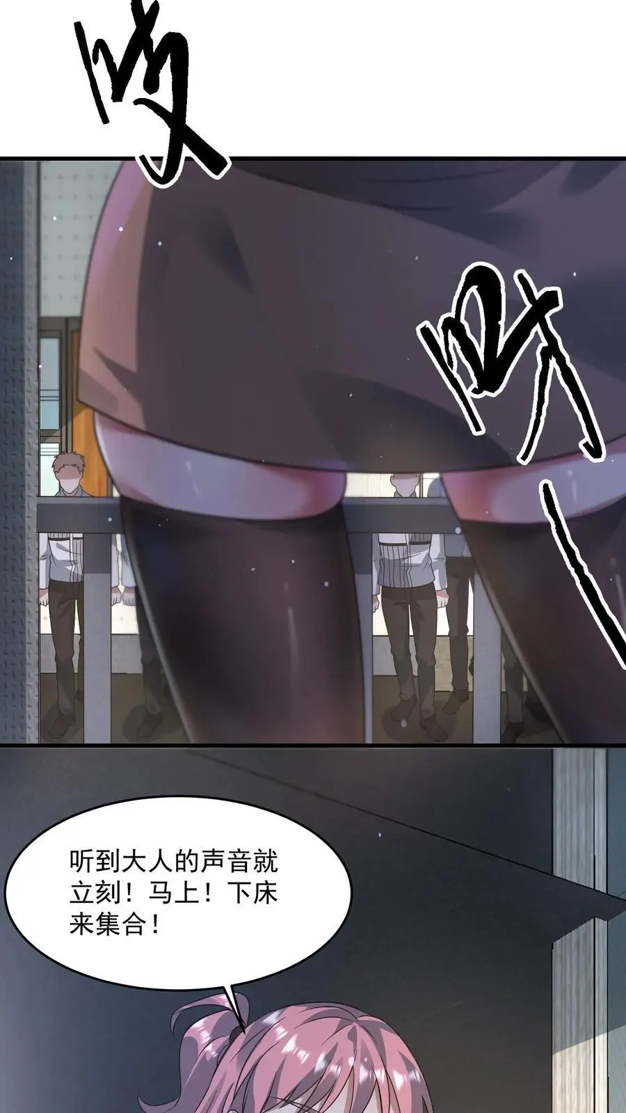 第311话 尸族庆典7