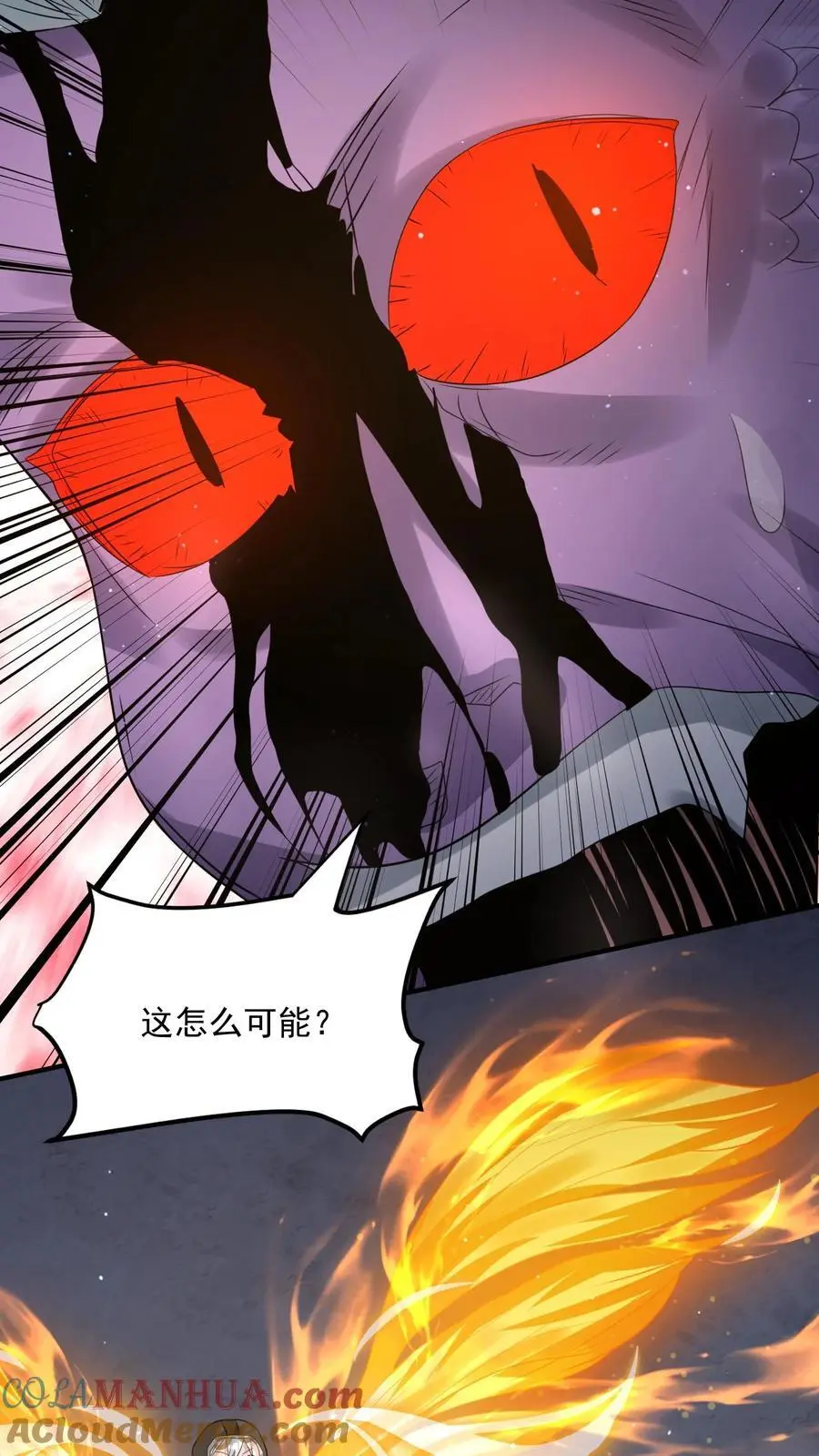第231话 你来当城主？16
