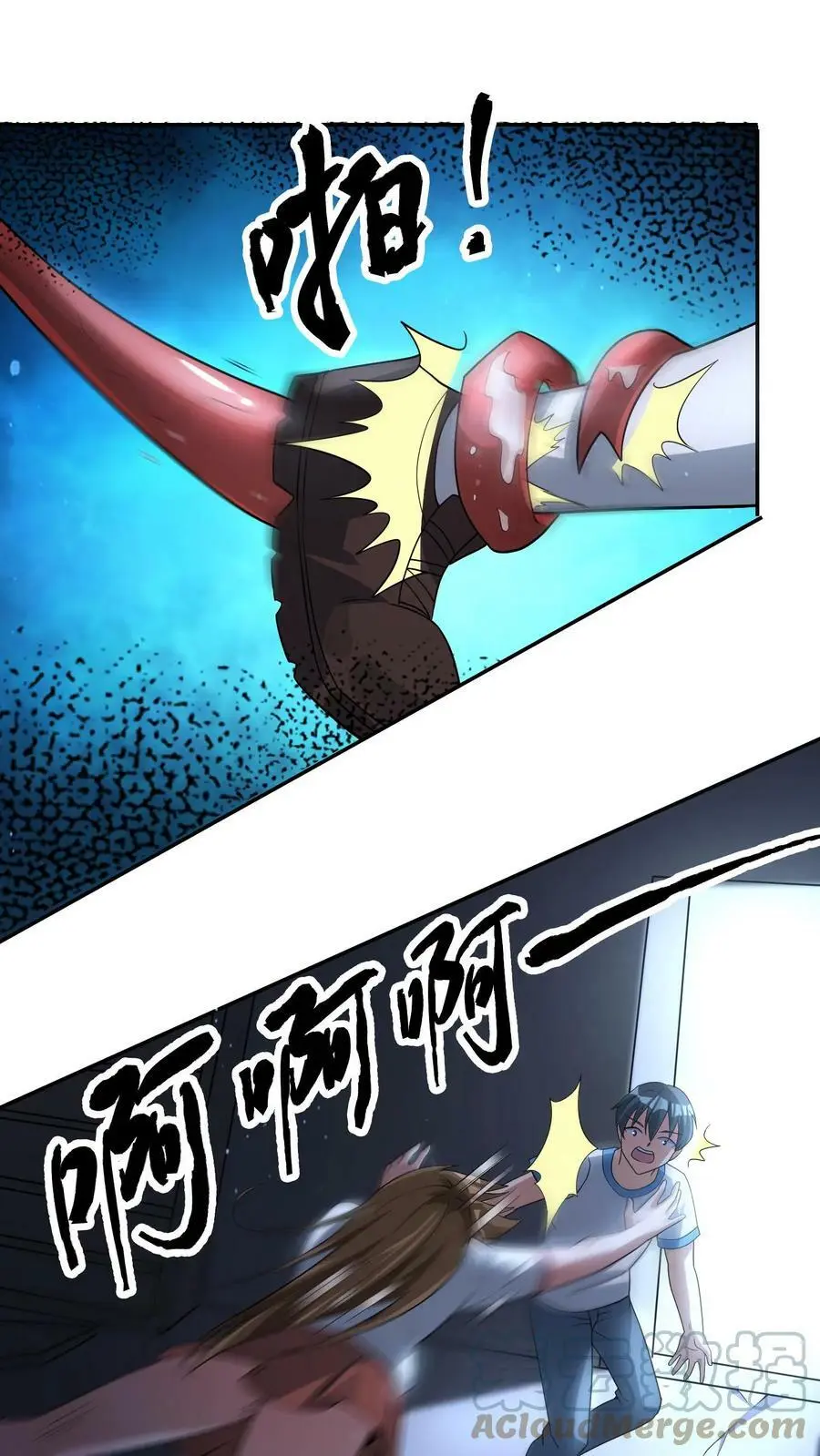 第64话 丧生的情侣8