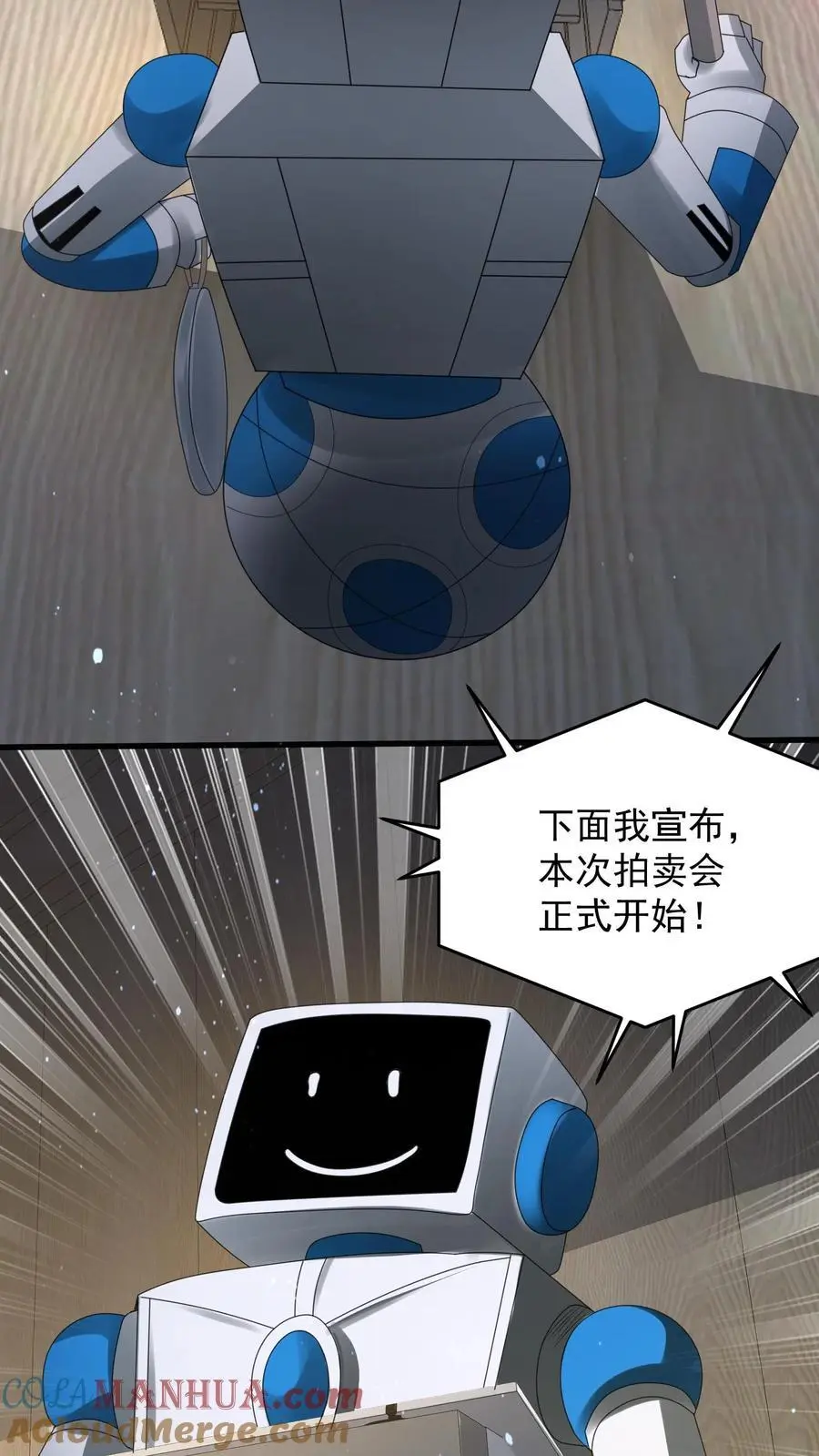 第302话 全球直播的拍卖会32