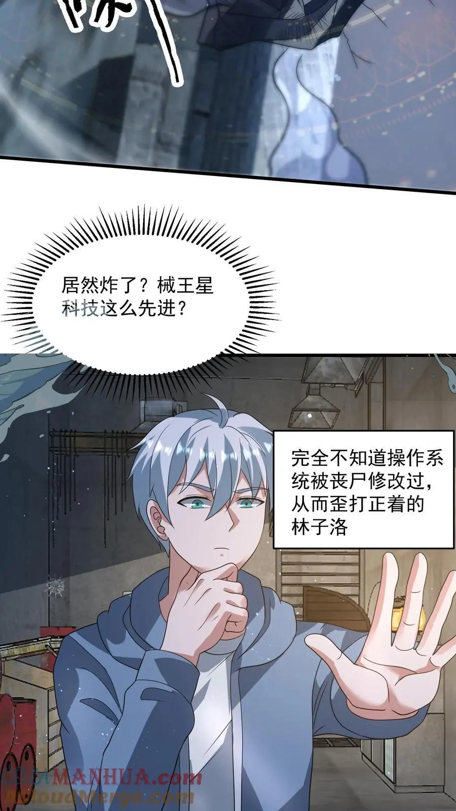 第339话 逃出生天12