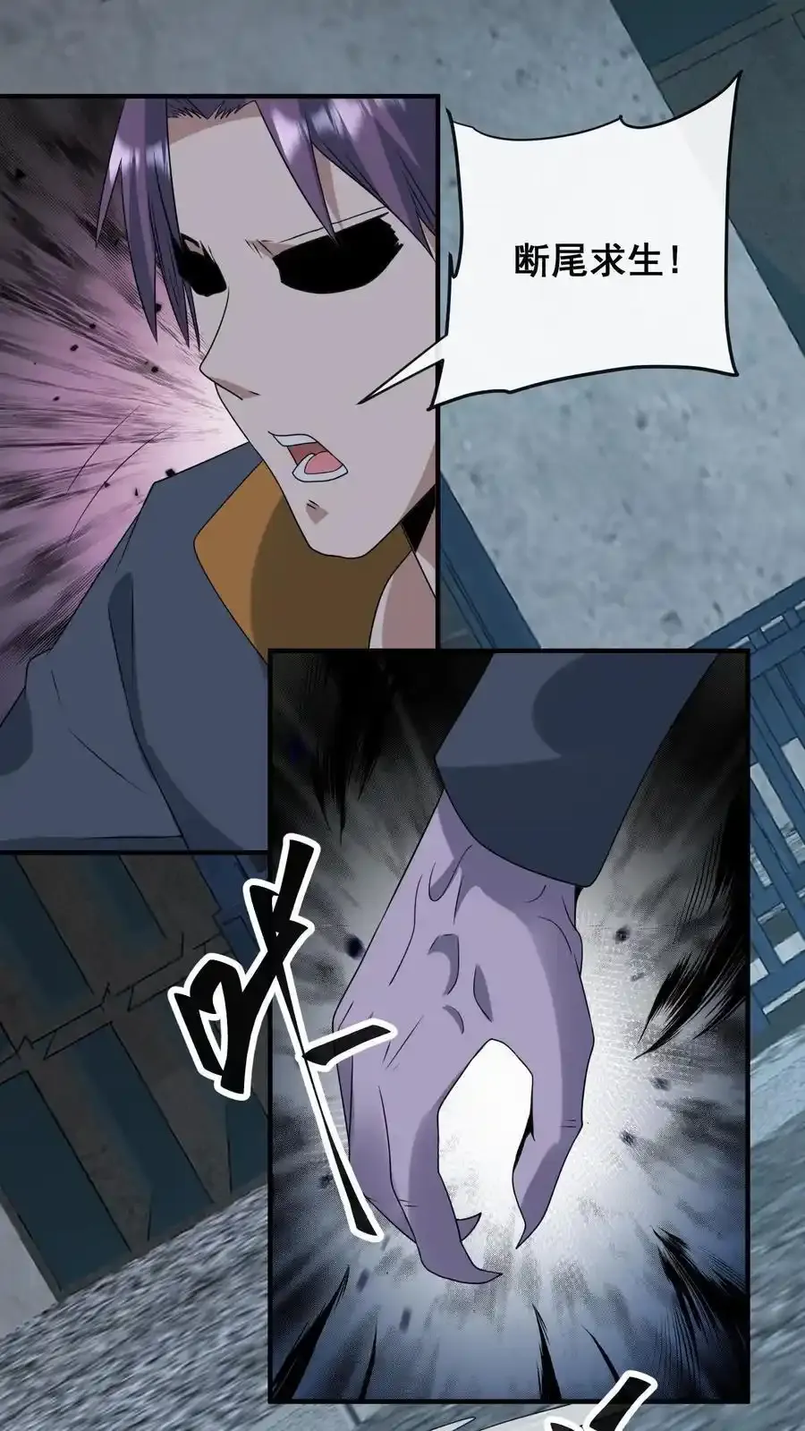 第370话 重返蓝星21