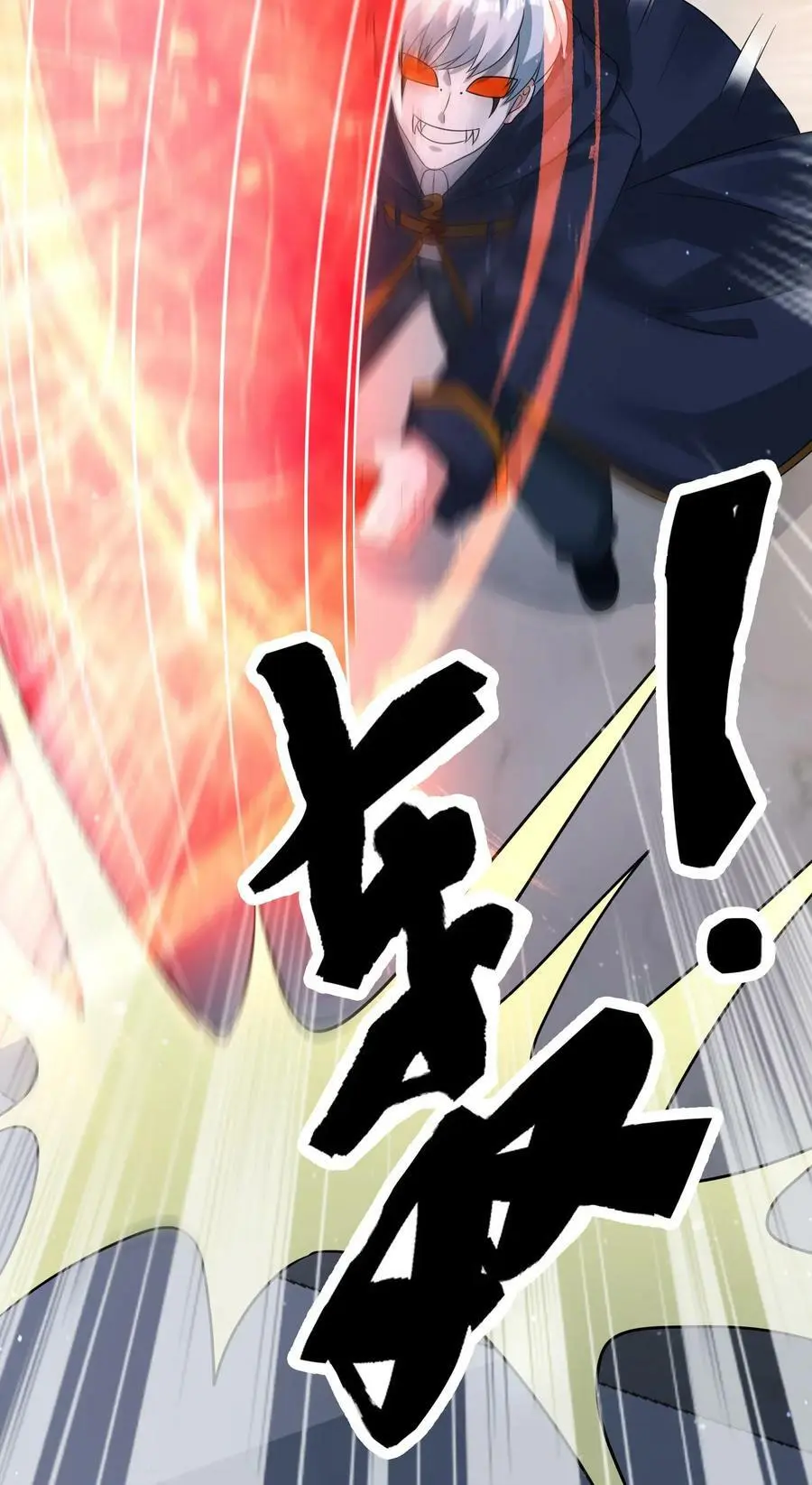 第170话 打累了，泡个澡27