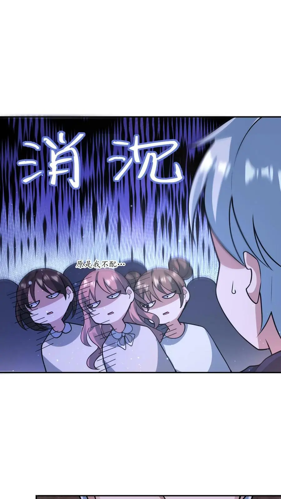 第108话 我很缺钱15