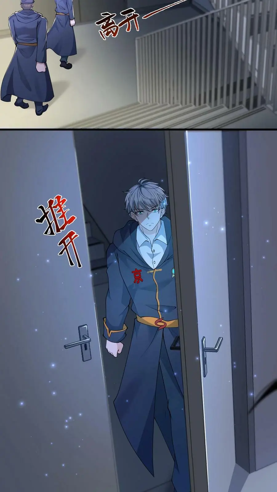 第134话 全力一战17