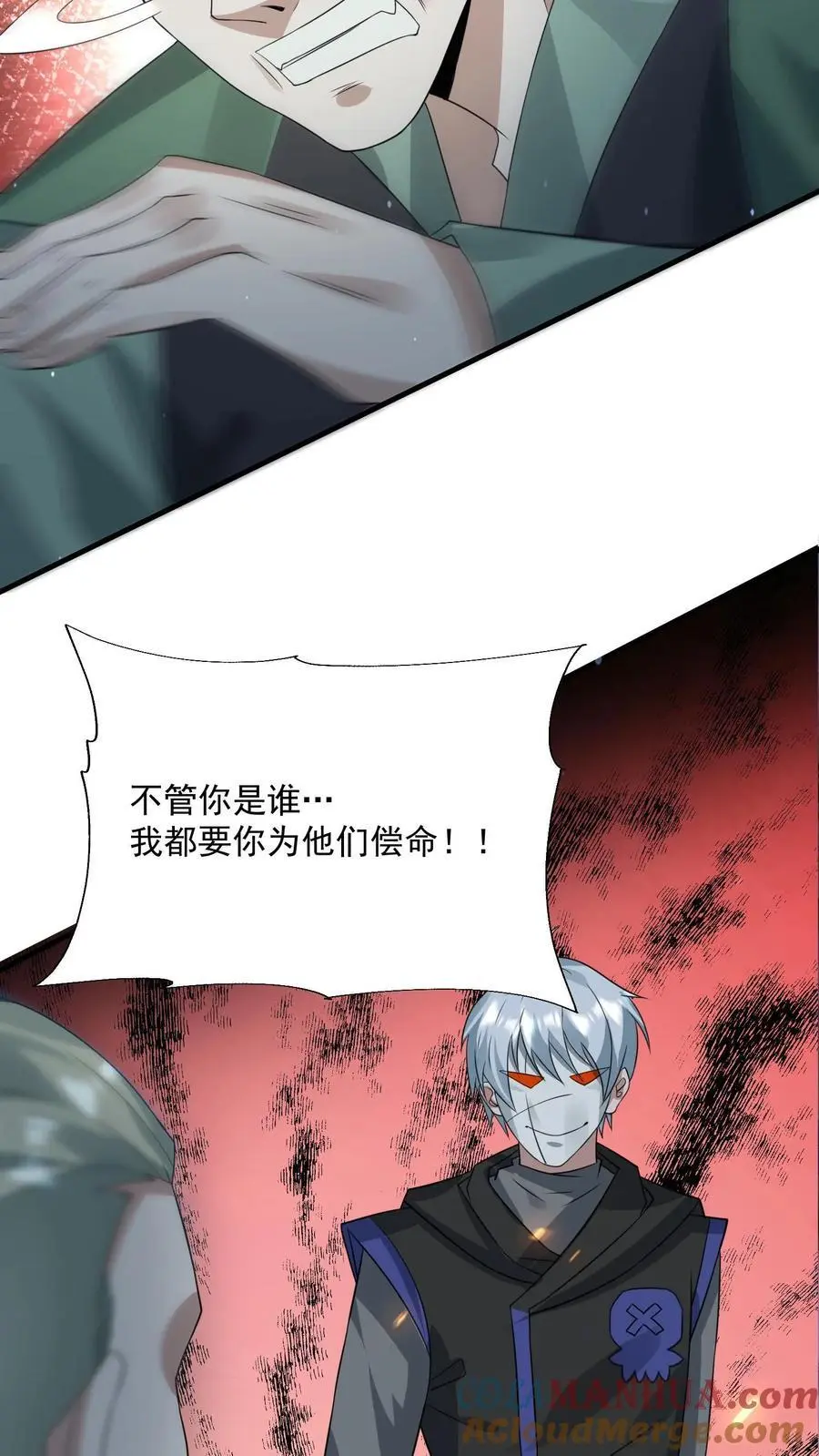 第244话 火力覆盖20