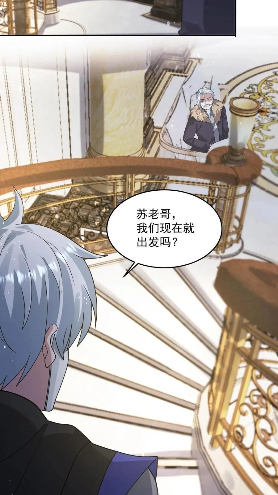 第214话 给你的见面礼29