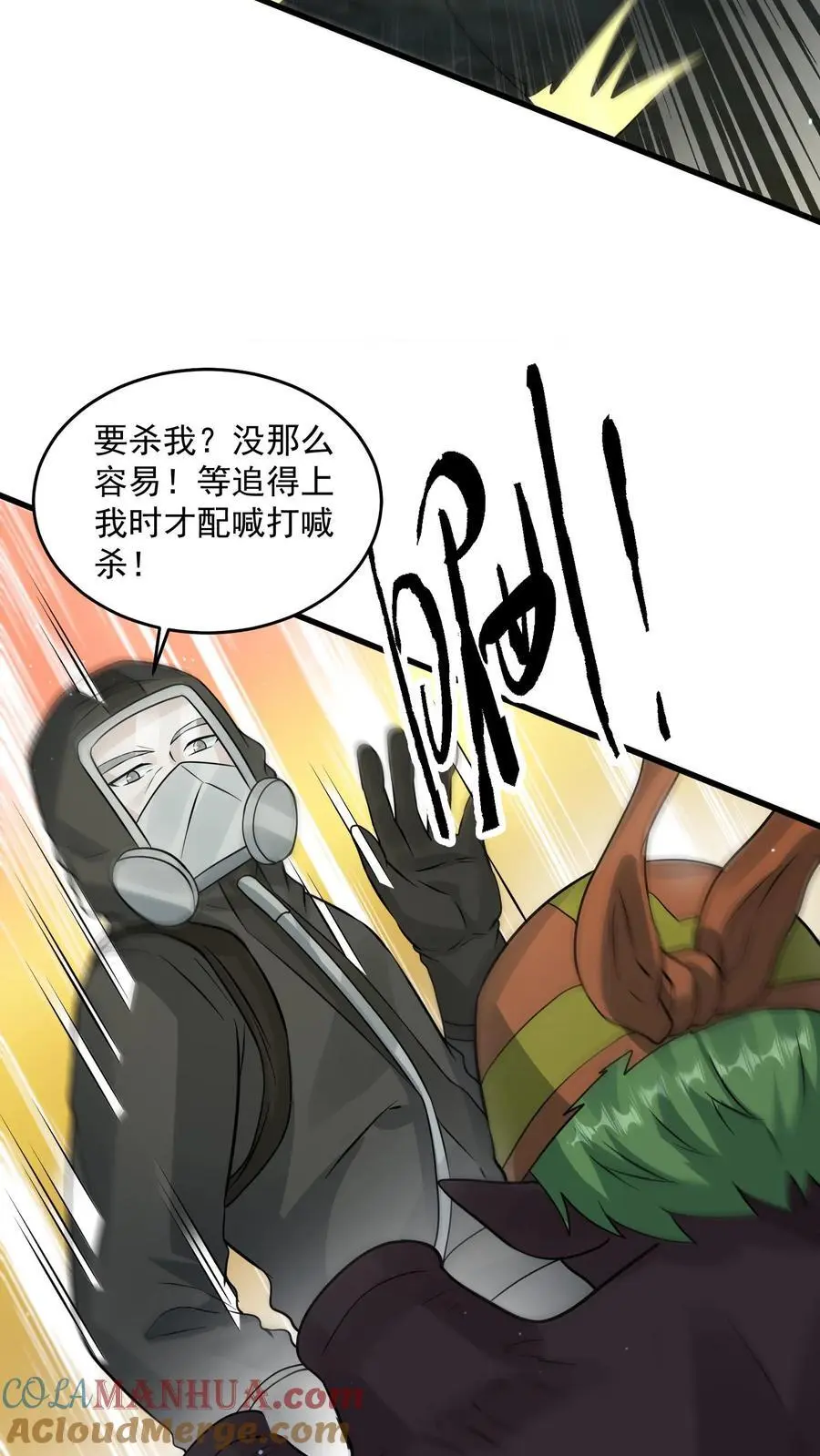 第279话 上钩30