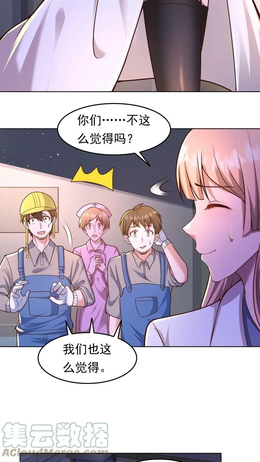 第24话 上辈子欠的人情2