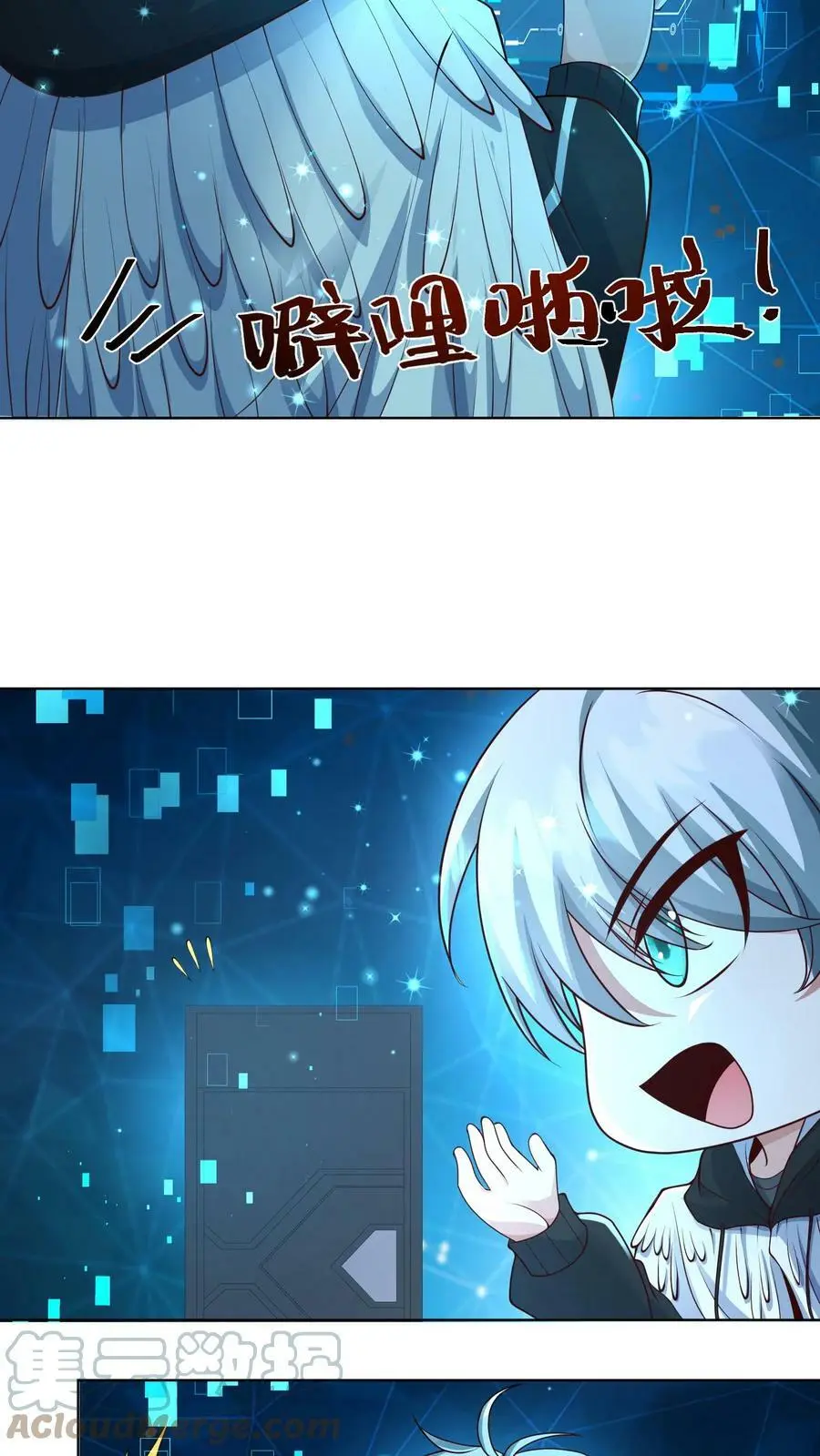 第58话 侧面帮了他一把28