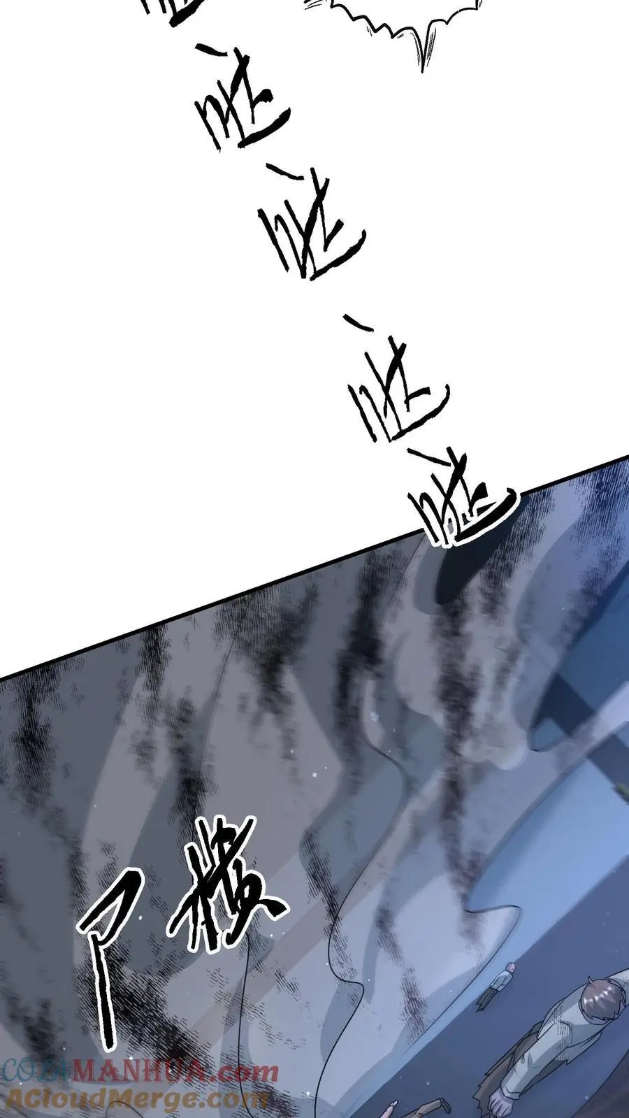 第315话 凤凰机甲！华星辰14