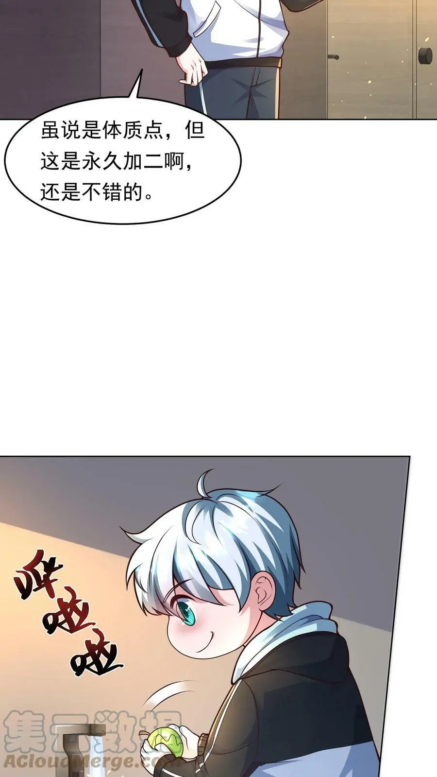 第28话 丧尸只是没脑子20